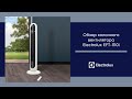 Обзор колонного вентилятора Electrolux серии EFT-1110 i