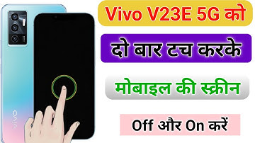 Vivo v23e double tap screen on & of setting | Vivo v23e me double tap screen on & of kaise kare