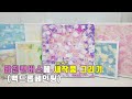 망친캔버스에 새작품 그리기(백드롭 페인팅)