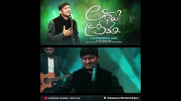Thumbnail of Agape Prema Teaser @SudheerDanielofficial