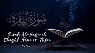 Surah Al Baqarah | Shaykh Hani ar-Rifai | NO ADS