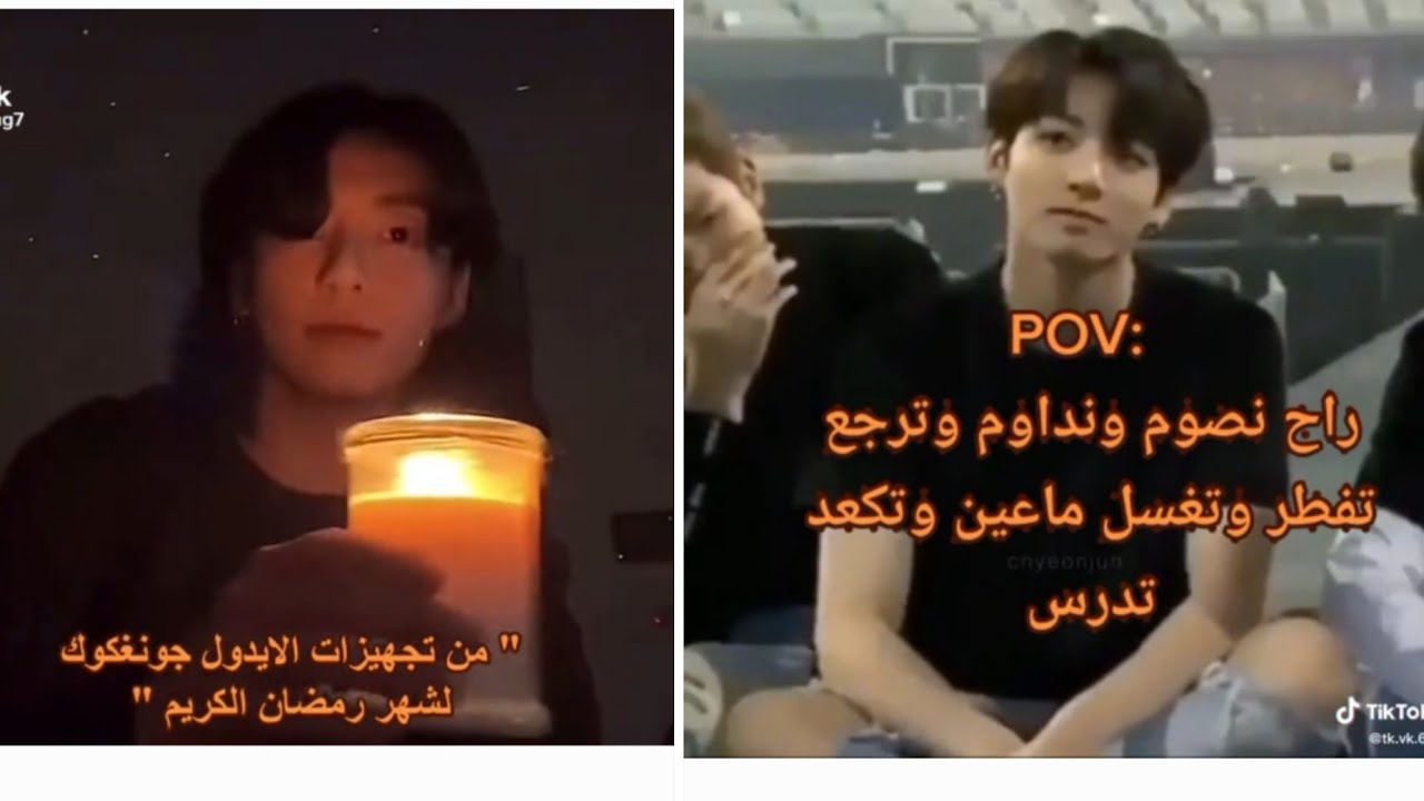 جوله برعاية ذبات رمضان