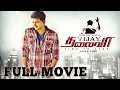 Thalaivaa full tamil movie  tamil latest movie  vijay  amala paul  a l vijay