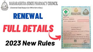 MSPC Online Pharmacy Renewal 2022 || How To Apply Renewal Online Pharmacy Licence In Maharashtra screenshot 2