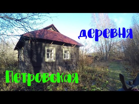 Видео: Почему петра заброшена?