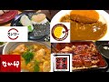 TOP 10 Must-Try Japanese Chain Restaurants🍽️ | Japanese Local Food Guide🇯🇵