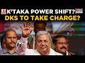 Bengaluru Hosts High-Stakes Congress Meeting On Leadership Transition | Breaking News | ET Now