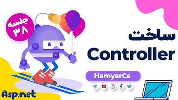 دوره ASP.NET Core جلسه 38 - ساخت Controller