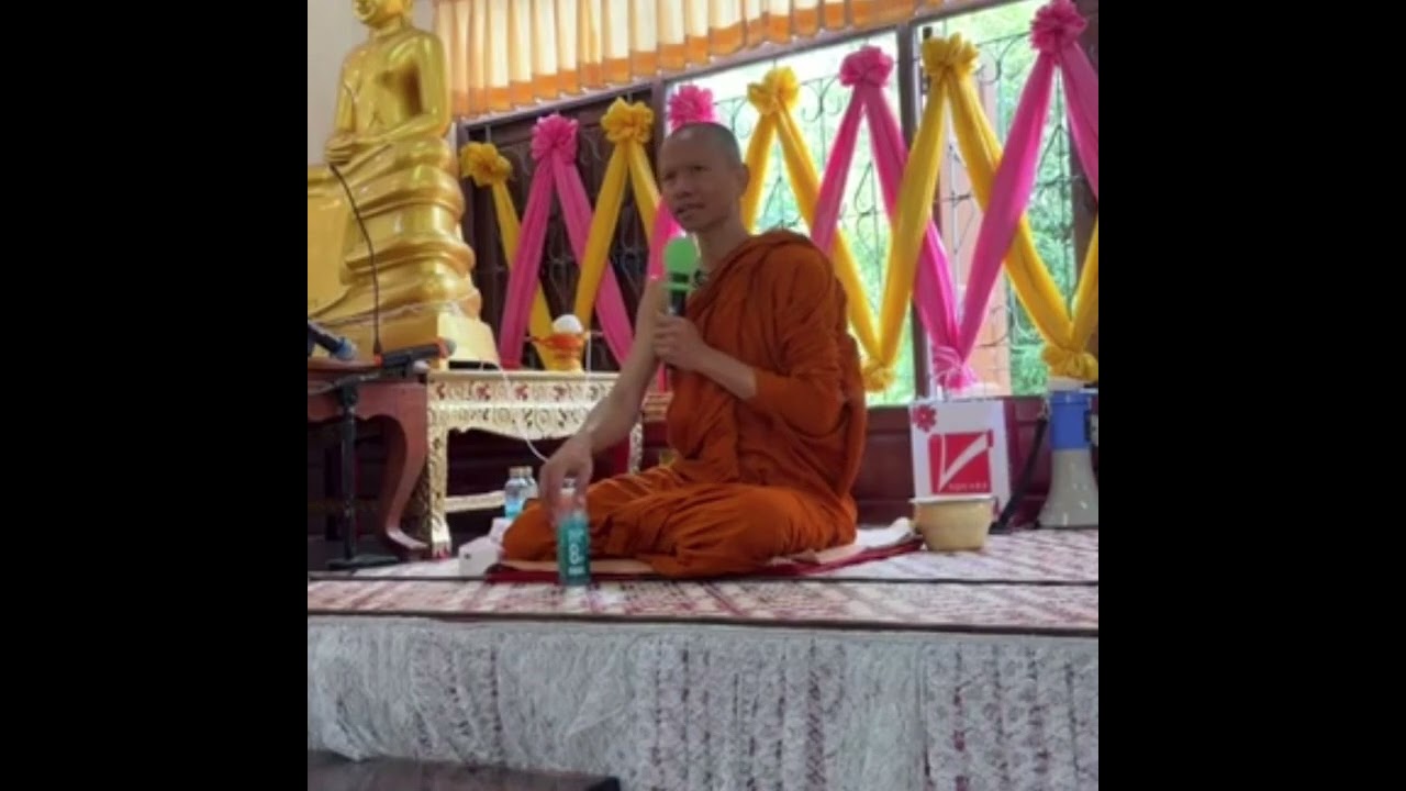 24/02/2569 เทศน์ธรรม วัดสระเศรษฐี ต.น้ำทรง อ.พยุหคีรี จ.นครสวรรค์