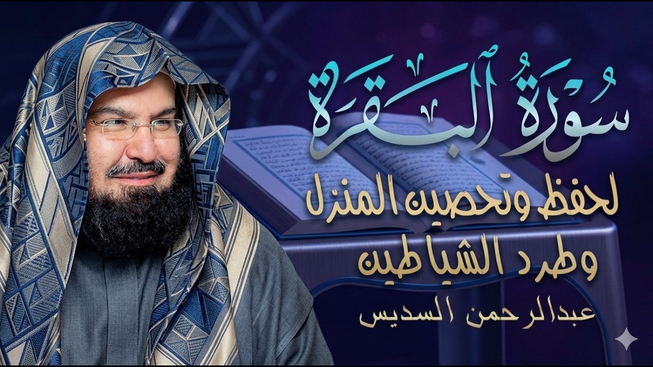 ايات الصيام 💚 قران رمضان🌙شهر رمضان الذي أنزل فيه القرآن💚 القرآن الكريم بصوت جميل جدا جدا