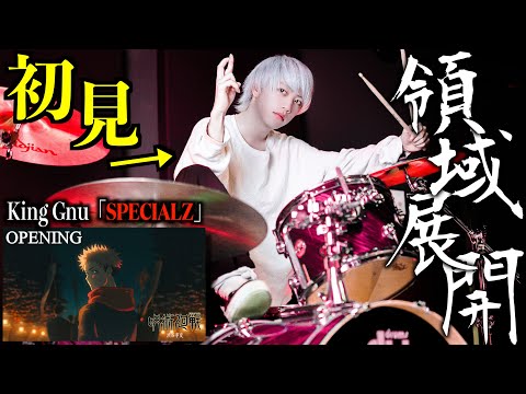 Japanese No 1 Drumming Jujutsu Kaisen 