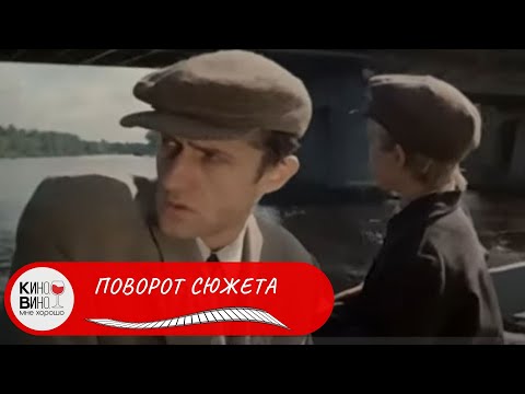ДРАМАТИЧЕСКОЕ И НЕОЖИДАННОЕ ОКОНЧАНИЕ! Поворот сюжета. Лучшие фильмы!