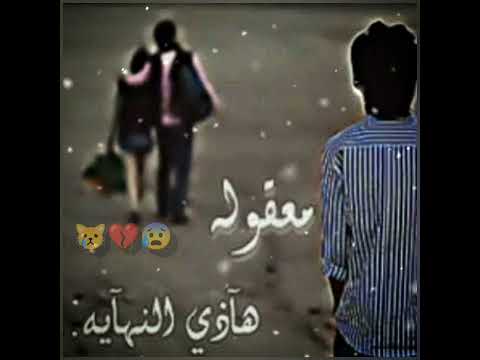 بلنسبلهه عمرك معتبا الي في بلها افهم يا حزين حالت واتس لي   خلينا صحاب