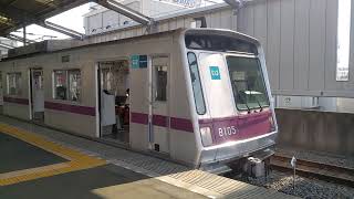 東京メトロ8000系8105F越谷駅発車