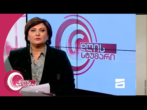 დღის სტუმარი 15:45 - 18.2.2021