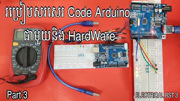 How to write code Arduino with Proteus 8 Professional control LED ON Loop/Part 3.//ELECTRICAL BST 3