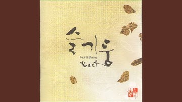 Thumbnail of 소금장수