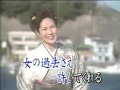 終着みなと