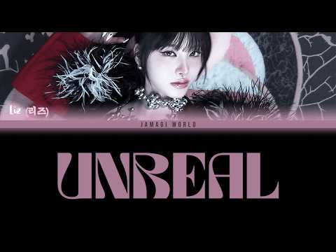 {VOSTFR} LIZ (리즈) - Unreal (Han/Rom/FR Color Coded Lyrics)