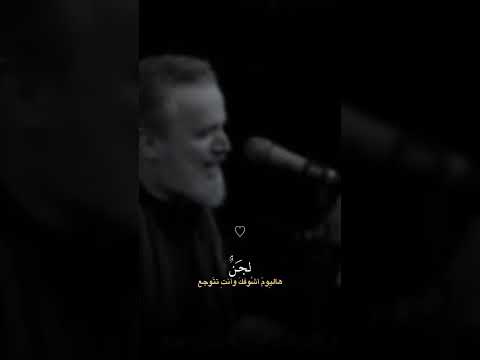 اضمدك ياحبيبي واذرف المدمع باسم الكربلائي ستوريات حسينيه باسم الكربلائي لايك حزين