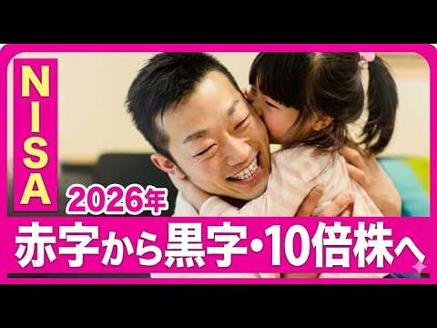 【10倍株】ダイヤモンド・ザイ厳選！NTTと業務提携AI