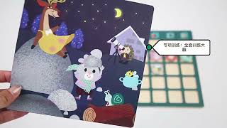 Spatial Thinking and Logic Training Game – Find the Position Strategy Toy for Kids screenshot 1