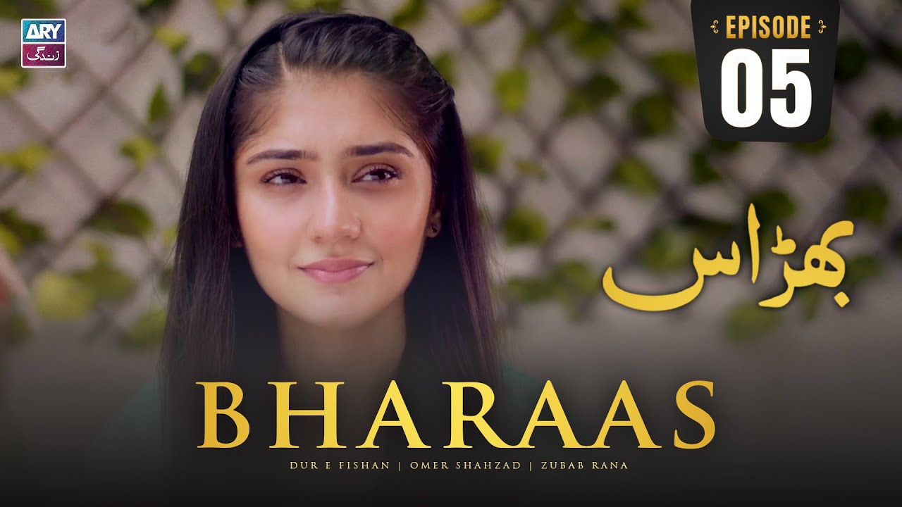 Bharaas Episode 5