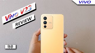Vivo V23 5G - Confirm & Specification | Design | Price | Launch Date
