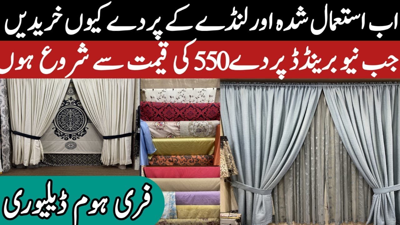 Modern Curtains for living room in curtain market rawalpindi YouTube
