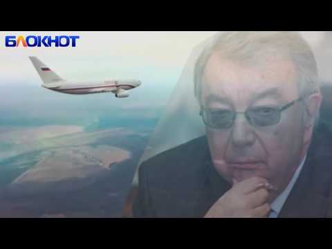 Евгений Примаков