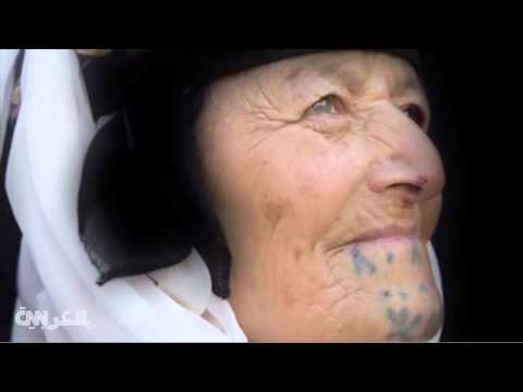 ماذا يعني الوشم للنساء الكرديات في كوباني