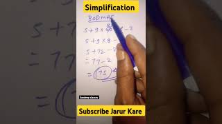 Bodmas niyam Se kaise solve Karen || simplification ka sawal
