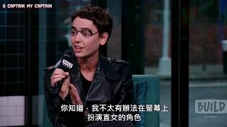 【字幕】Brigette Lundy-Paine節目上談到美劇Atypical裡的Queer角色