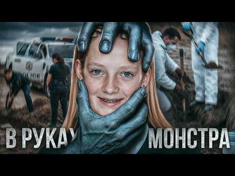 «Передай маме, что я сожалею». Исчезла в 20 метрах от школьного автобуса