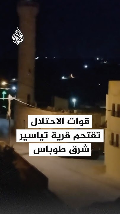       
 - نشر قبل 8 دقيقة