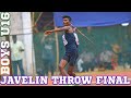 Javelin Throw U16 Boys Veeramnikandan Wins Gold Medal 32nd South Zone Jr Athletics Championship 2021 Javelin Throw U16 Boys Veeramnikandan Wins Gold Medal 32nd South Zone Jr Athletics Championship 2021