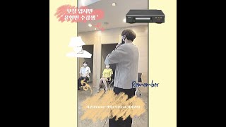 [광주 케이노트] 보컬 레슨🎤 다운(Dvwn) - 기억소각 (Feat. 기리보이) [보컬 윤현민 학생]