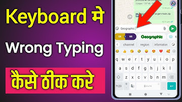 How to Fix Keyboard Wrong Typing in Nothing Android Mobile
