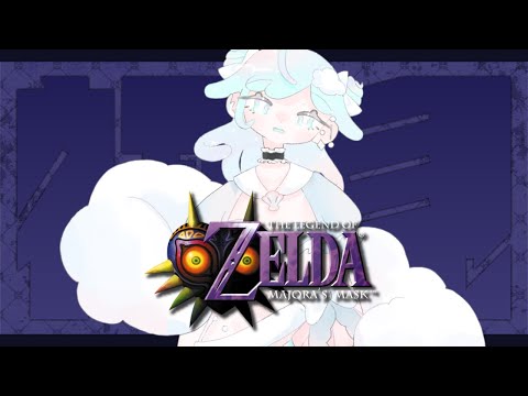 【ゼルダの伝説ムジュラの仮面】すぐに挫折したほぼ初見の冒険~その2~【Vtuber】