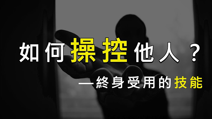 【思維技能】那些厲害的人，到底比你強在哪？受用終生的2種頂尖思維方式！越早知道越好！ - 天天要聞
