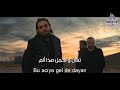 اسماعيل يك &الاخوة المحبين - لو لم تحب -اغنية حزينة مترجمة2020 ismail yk & Yurtseven Kardeşler HD