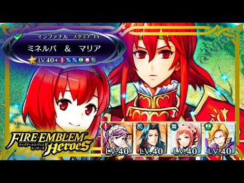 【実況】FEヒーローズ 配布星3＆4だけでミネルバ＆マリア戦インファナル攻略！！！別パターン