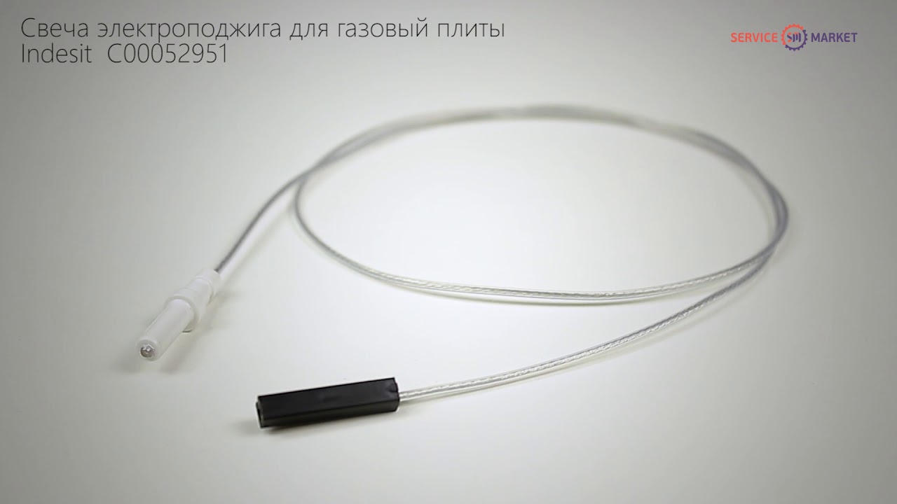 Свеча электроподжига для газ. плиты Indesit C00052951