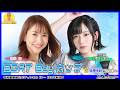ボートレース平和島 | ライブ | BOATBoyカップ | 平和島劇場 | P-Studio 5月15日 4日目 準優勝戦