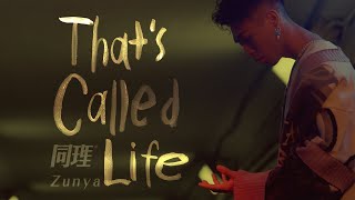 同理 Zunya - That’s Called Life (Official Music Video)