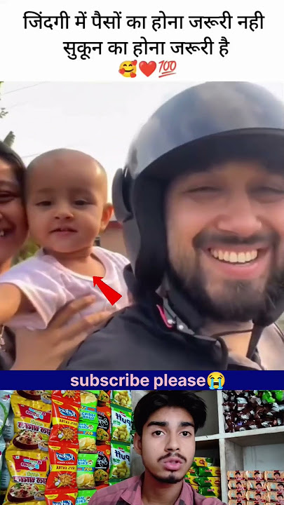 cute familyπππΉπ€―#family #vlog #viralvideo #trending #support #remix