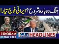 Iran's Army Chief Issues Strong Warning | 10 AM News Headlines | 03 May 2026