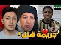 مقتل ألفنانة هدى الشعراوي على يد خادمتها!💔