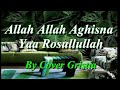 ALLAH ALLAH AGHISNA YAA RASULULLAH BY COVER GRISTIA ( lagu Religi Menyejukan Qalbu )