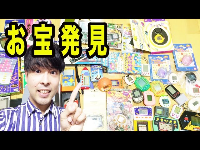 懐かしいのゲームで遊ぶ 懐かしいのゲームで遊ぶ